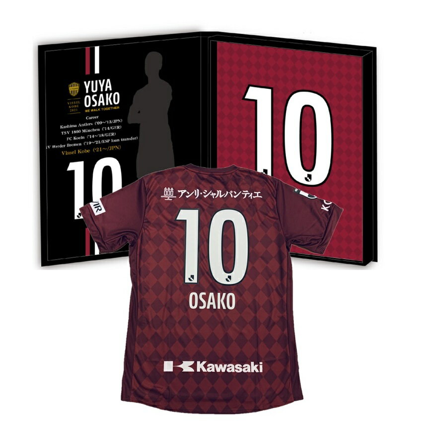 代引き手数料無料 ヴィッセル神戸 大迫勇也 レプリカユニフォーム 21 ウェア Williamsav Com