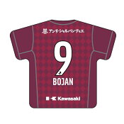 ヴィッセル神戸