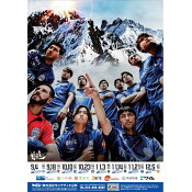 モンテディオ山形