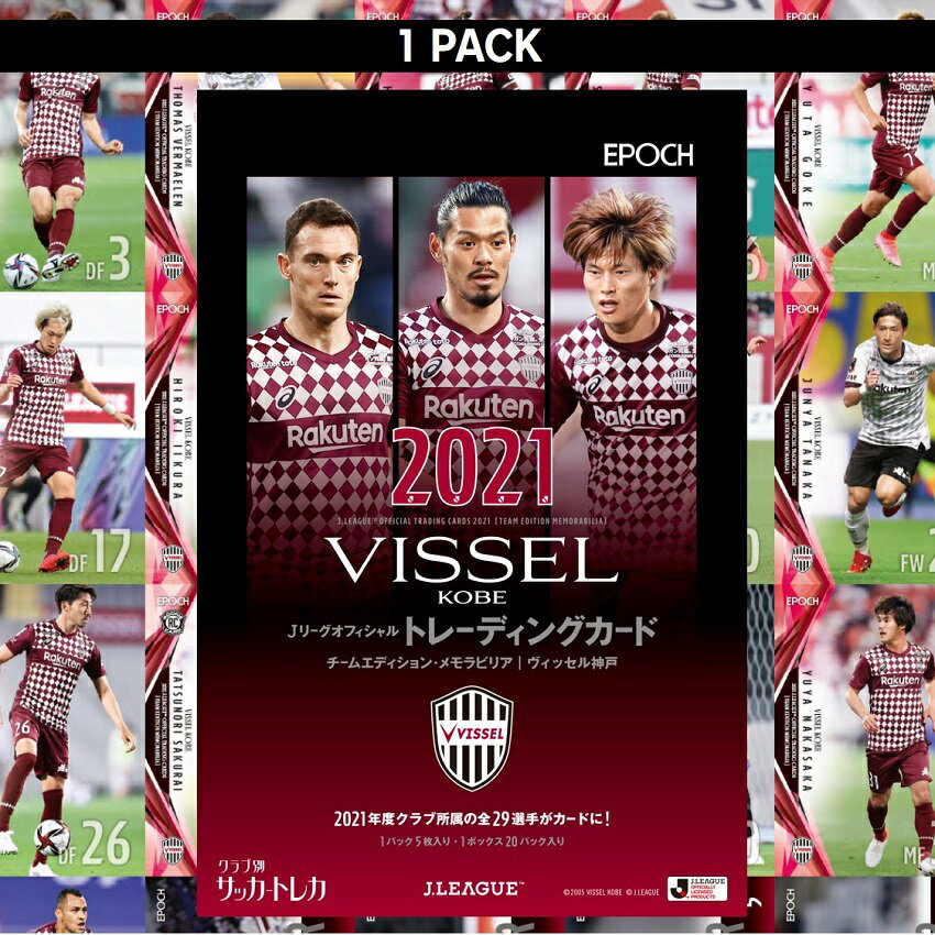 BR>Topps Jリーグ フラッグシップ 2023 パック販売<BR> - 本