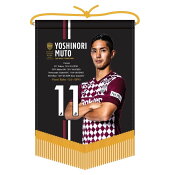 ヴィッセル神戸