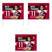 ヴィッセル神戸