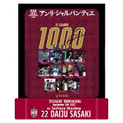 ヴィッセル神戸