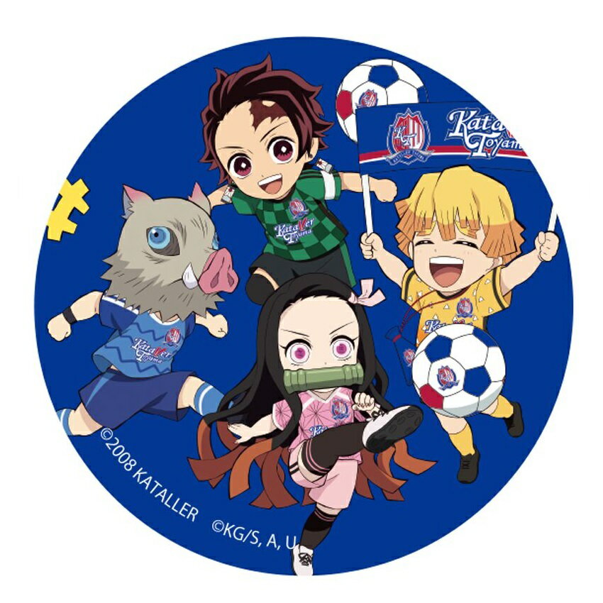 カターレ富山 スポーツ21 鬼滅の刃 缶バッジ 4キャラクター集合 デフォルメ 公式 ｊリーグオンラインストア J League Online Store