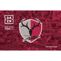 鹿島アントラーズオフィシャルオンラインストア 公式 ｊリーグオンラインストア J League Online Store