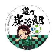 湘南ベルマーレ