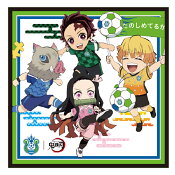 湘南ベルマーレ