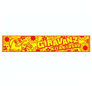 ギラヴァンツ北九州