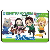 湘南ベルマーレ