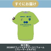 横浜ＦＣ