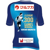 カマタマーレ讃岐