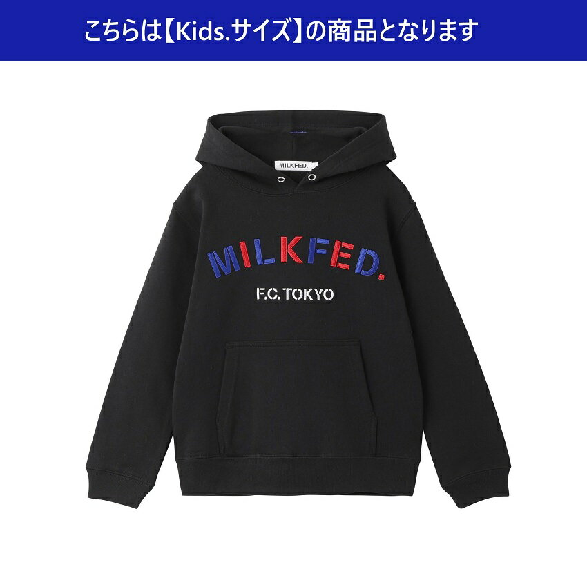 ｆｃ東京 Kids Milkfed コラボ刺繍パーカー 公式 ｊリーグオンラインストア J League Online Store