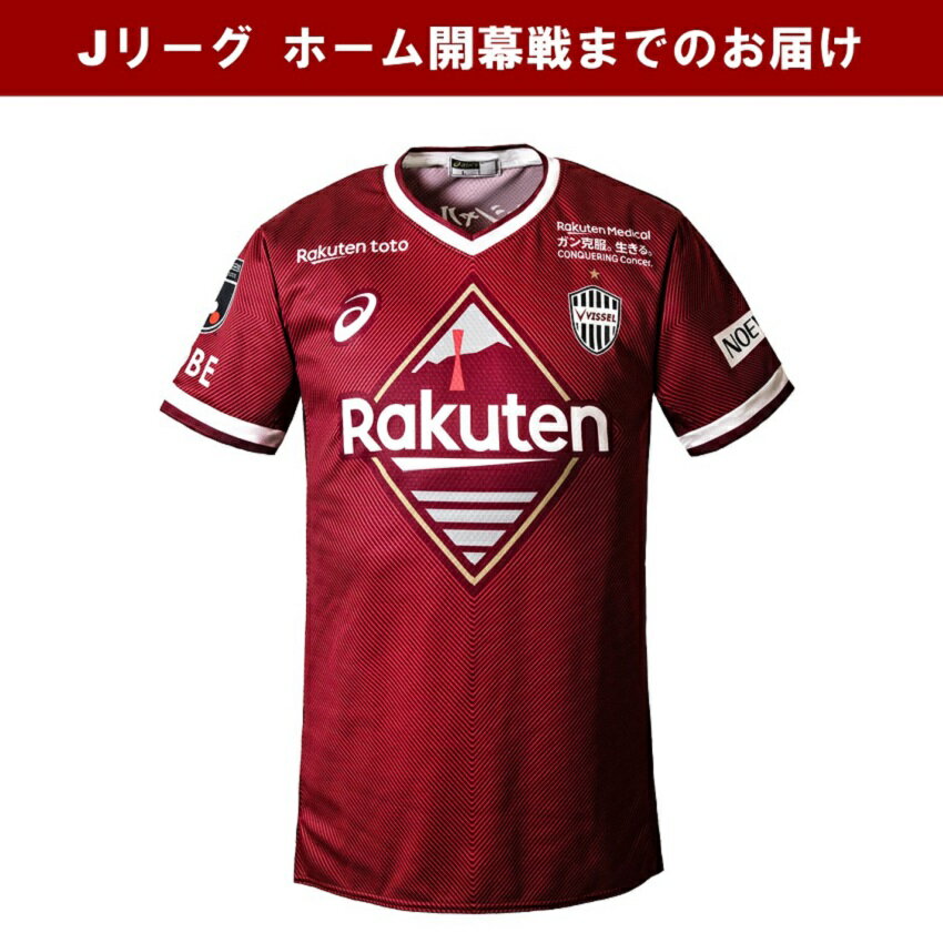 特別価格 Jリーグ ユニフォーム ウェア Www Reinnec Cl 特別価格 Jリーグ ユニフォーム ウェア Www Reinnec Cl