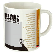 いわてグルージャ盛岡