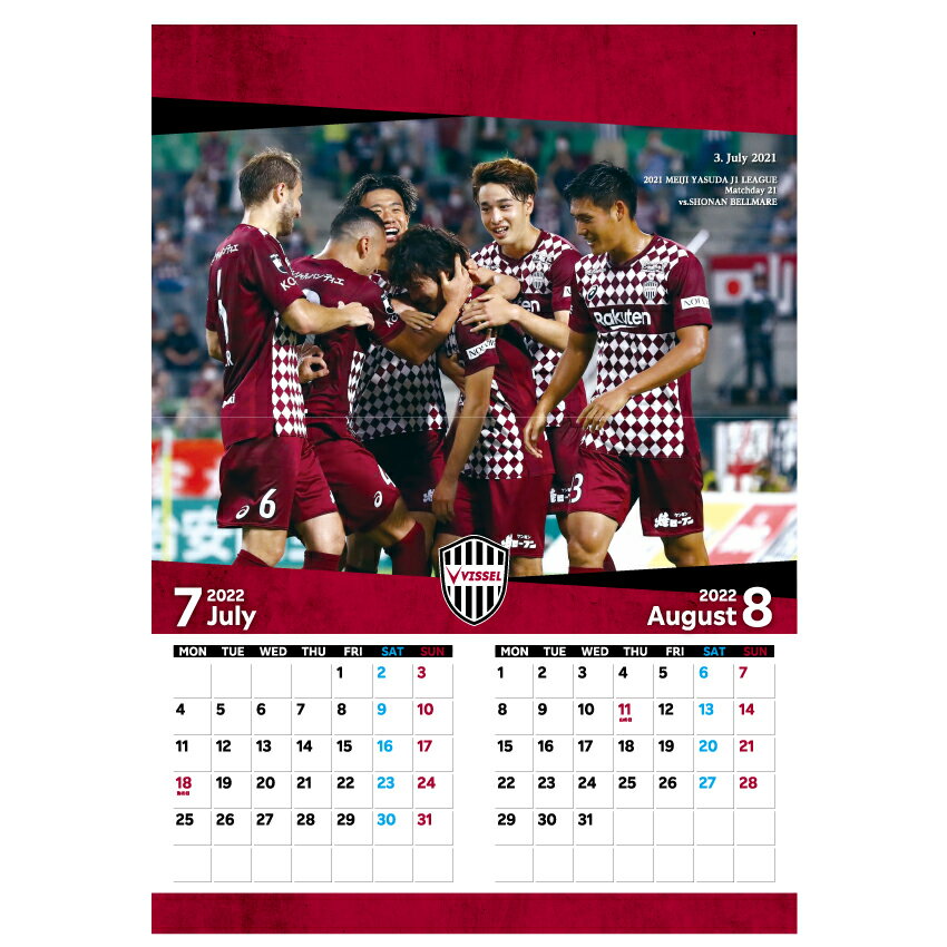 流行に  ヴィッセル神戸 2022ヴィッセル神戸オフィシャルカレンダー その他