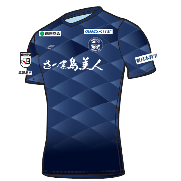 鹿児島ユナイテッドFC 2021シーズン記念 レプリカユニフォーム