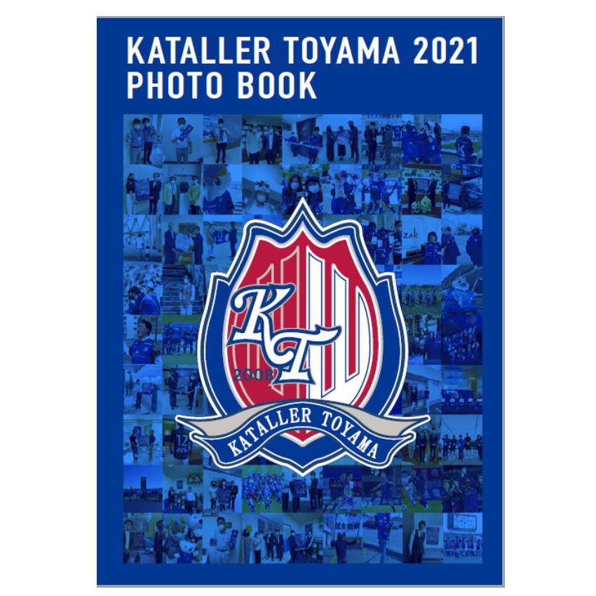 カターレ富山 21カターレ富山フォトブック 公式 jリーグオンラインストア J League Online Store カターレ富山 21カターレ富山フォトブック 公式 jリーグオンラインストア J League Online Store