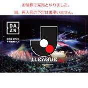 ギラヴァンツ北九州