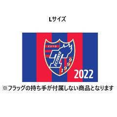 フラッグ 公式 ｊリーグオンラインストア J League Online Store
