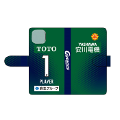 ギラヴァンツ北九州