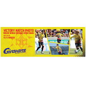 ギラヴァンツ北九州