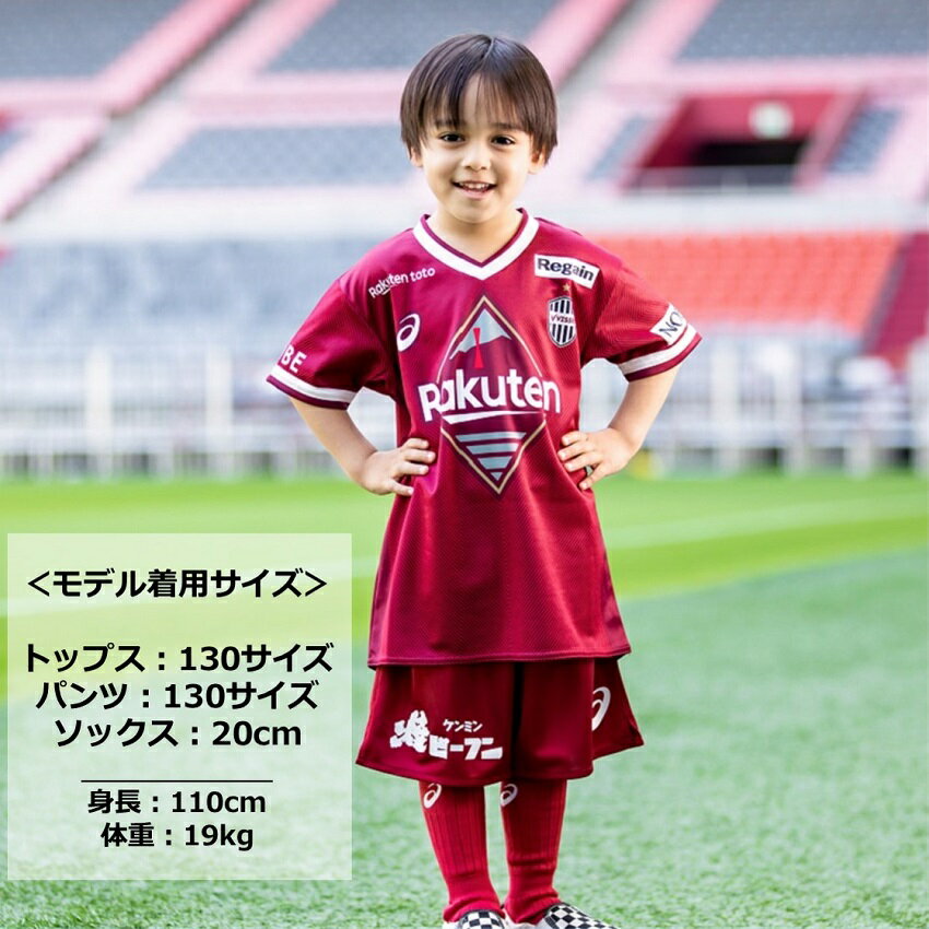 ヴィッセル神戸 【2022イニエスタ】2022 キッズTシャツ｜【公式】Ｊ