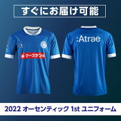 水戸ホーリーホック