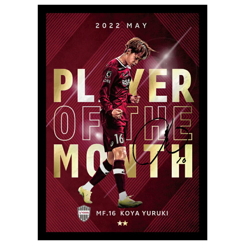 【数量限定】汰木選手 5月度PLAYER OF THE MONTH_サイン入りメタルグラフィー