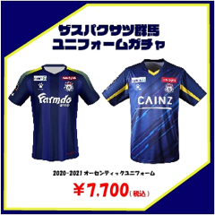 ザスパクサツ群馬 スタッフウィンドジャケット 公式 ｊリーグオンラインストア J League Online Store