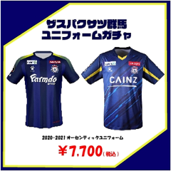 ザスパクサツ群馬 スタッフウィンドジャケット 公式 jリーグオンラインストア J League Online Store ザスパクサツ群馬 スタッフウィンドジャケット 公式 jリーグオンラインストア J League Online Store