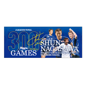 大分トリニータ