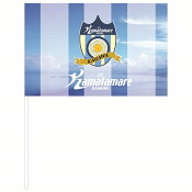 カマタマーレ讃岐