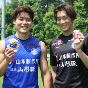 モンテディオ山形