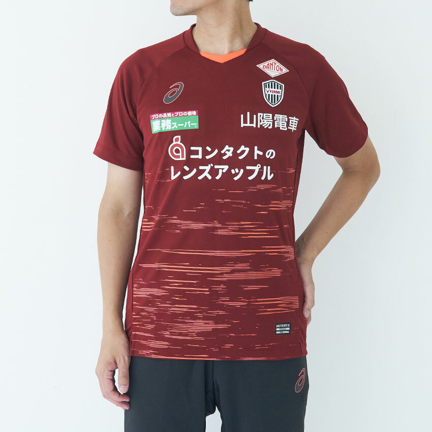 ヴィッセル神戸2022シーズンの練習着上下セット Lサイズ - Tシャツ