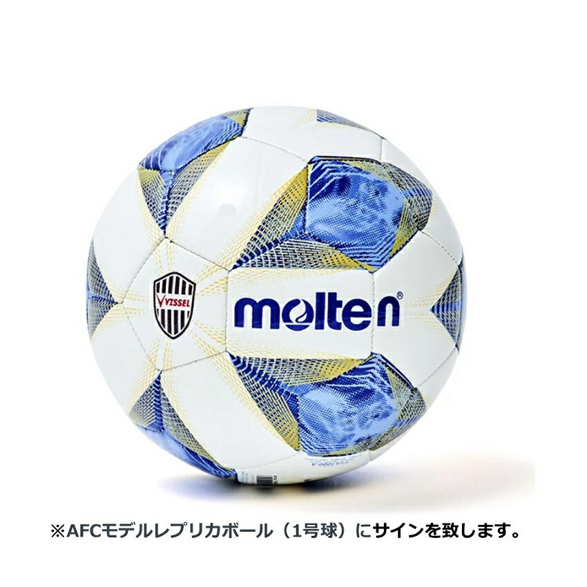 販売情報 ヴィセル神戸 13番 サインボール - サッカー/フットサル