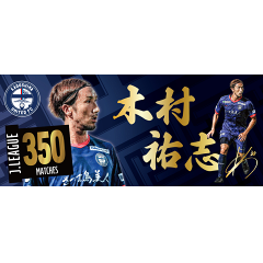 鹿児島ユナイテッドfc公式オンラインストア 公式 jリーグオンラインストア J League Online Store 鹿児島ユナイテッドfc公式オンラインストア 公式 jリーグオンラインストア J League Online Store