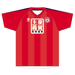 納得できる割引 ザスパ群馬｜【公式】Jリーグオンラインストア J.LEAGUE ONLINE 記念グッズ