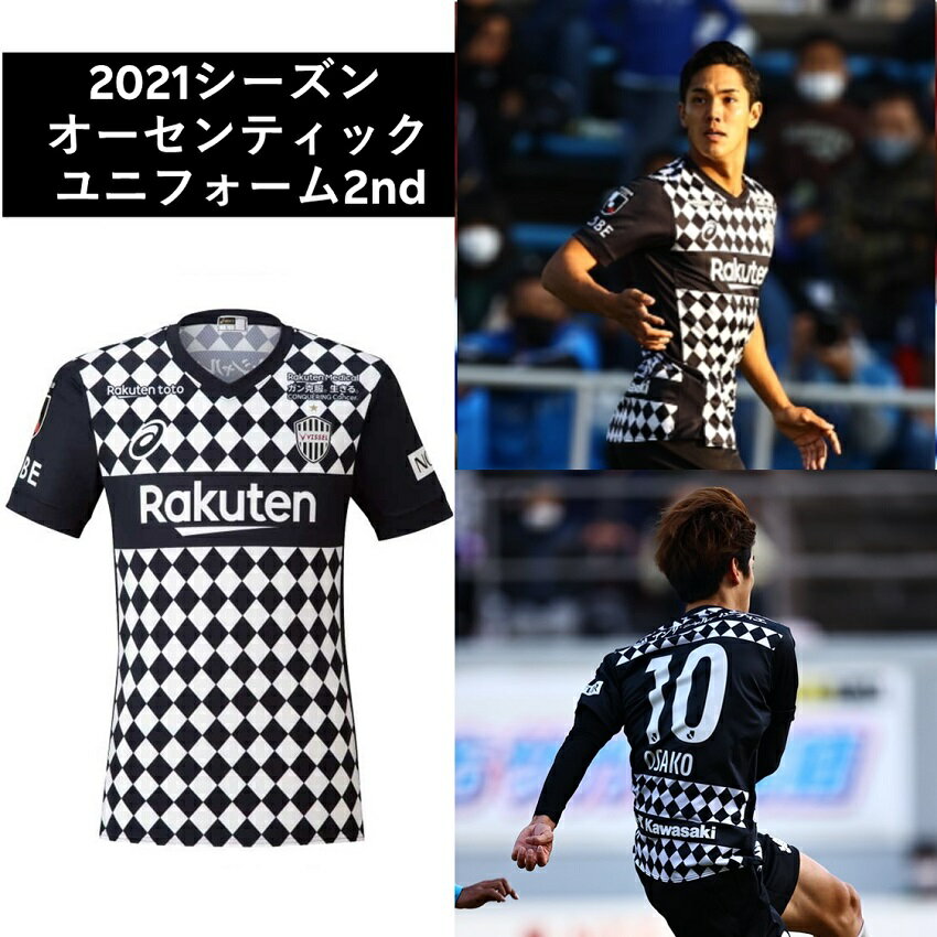 ヴィッセル神戸 イニエスタ 2nd レプリカユニフォーム - サッカー 