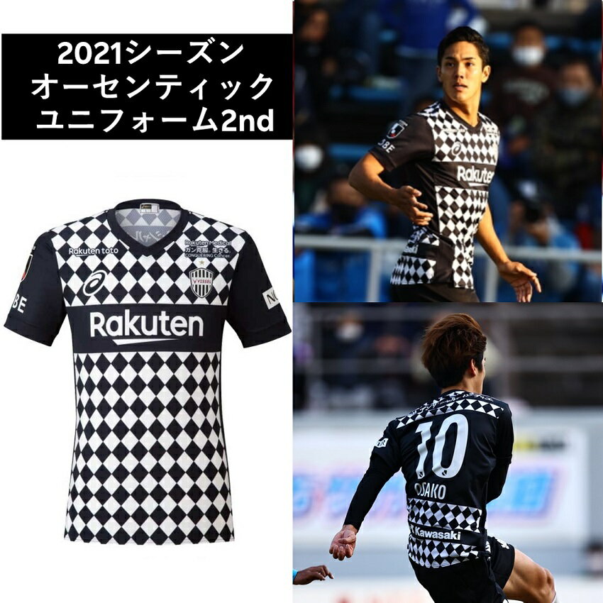 タグ付き】ヴィッセル神戸 レプリカユニフォーム イニエスタ 2XL 天皇 