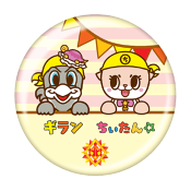 ギラヴァンツ北九州