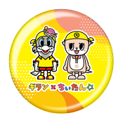 ギラヴァンツ北九州