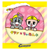 ギラヴァンツ北九州