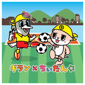 ギラヴァンツ北九州