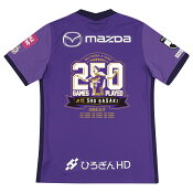 サンフレッチェ広島