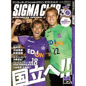 サンフレッチェ広島