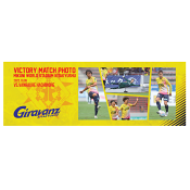 ギラヴァンツ北九州