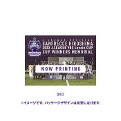 サンフレッチェ広島