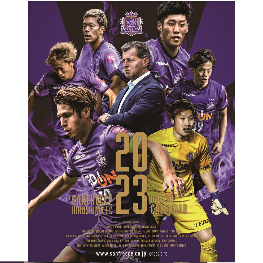 松本山雅FC オフィシャルイヤーブック2024 - その他