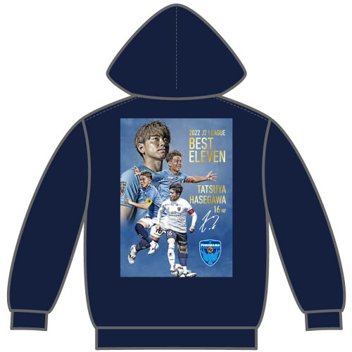 横浜fc 長谷川竜也選手j2ベストイレブン記念パーカー 公式 jリーグオンラインストア J League Online Store 横浜fc 長谷川竜也選手j2ベストイレブン記念パーカー 公式 jリーグオンラインストア J League Online Store