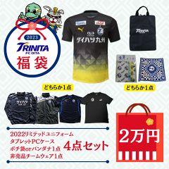 新着商品 2023 アクリルスタンド 大分トリニータ スポーツ選手 - www